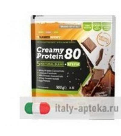 Named Creamy Protein Squisito Cioccolato 500g
