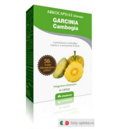 ARKOCAPSULE ULT GARCINIA 45CPS