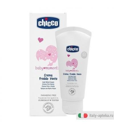 CH COSM CREMA VENTO 50ML
