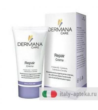 DERMANA REPAIR 50ML TUBO