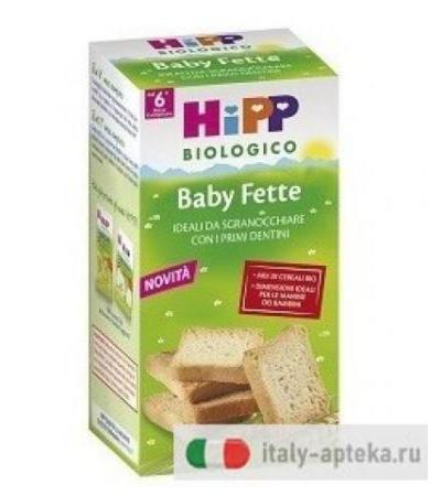 HIPP BIO BABY FETTE 100G