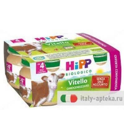HIPP BIO OMOG M/PACK VIT POLLO