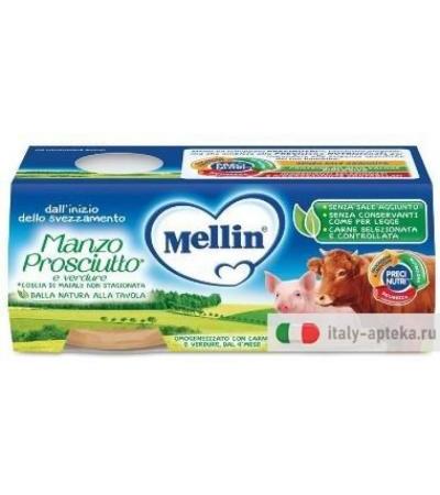 MELLIN OMOG MAN PR C/VER2X120G