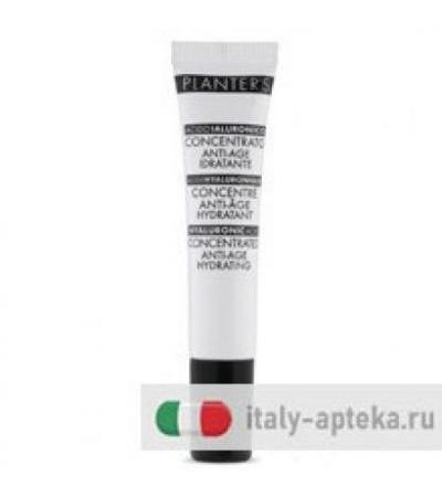 PLANTERS AC IAL SIERO PURO CON