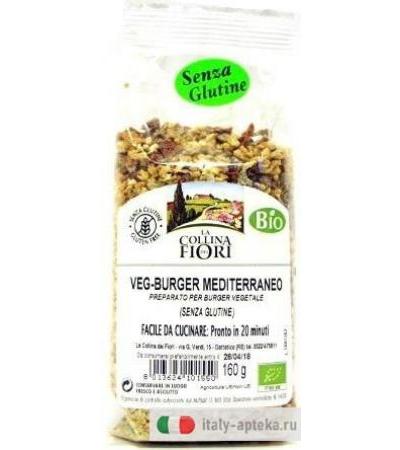 VEG BURGER MEDITERRANEO BIO SG