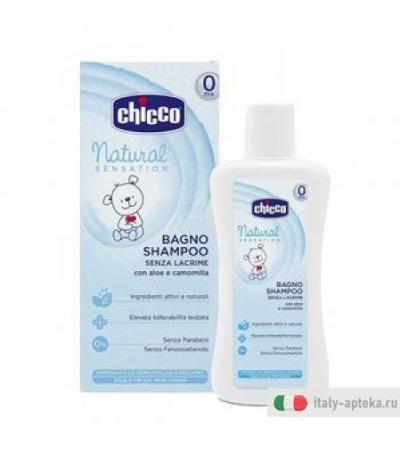 Ch Cosm Nat Sens Bag Sha 500