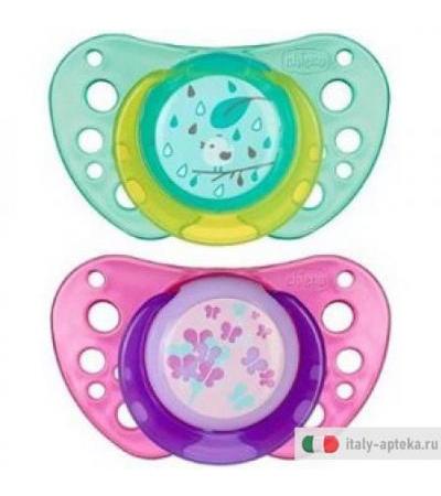 Ch Succh Air Grl Cau 12+ 2pz