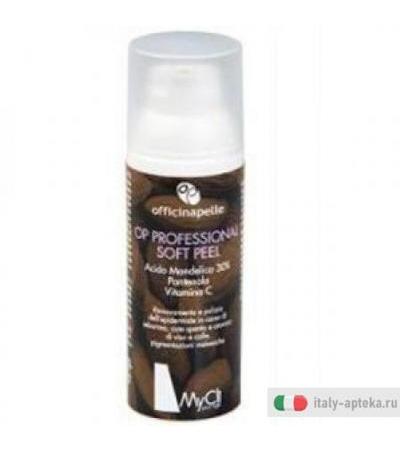 Op Professional Soft Peel Gel