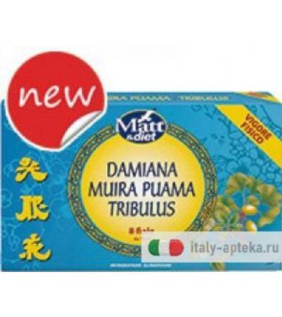 Matt&diet Damiana Muira Puama Tribulus vigore fisico 8 fiale