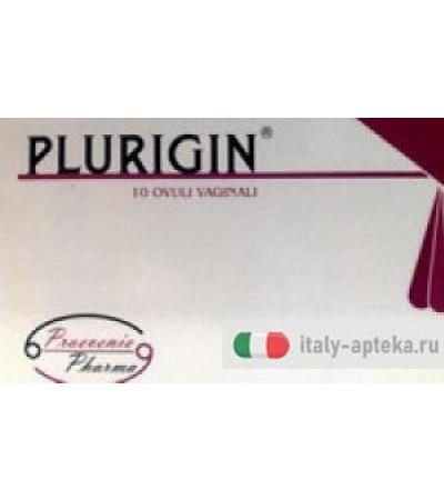 Plurigin 10 ovuli vaginali